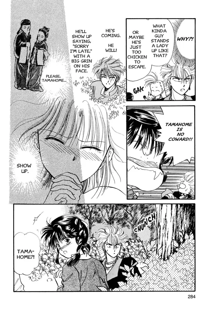 Fushigi Yuugi Chapter 27 image 27_optimized
